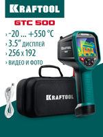 KRAFTOOL GTC 500 тепловизор (45751)