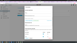 тест комплект