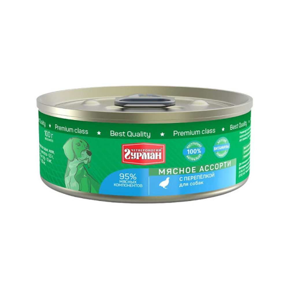Четвероногий гурман корм консервированный для собак