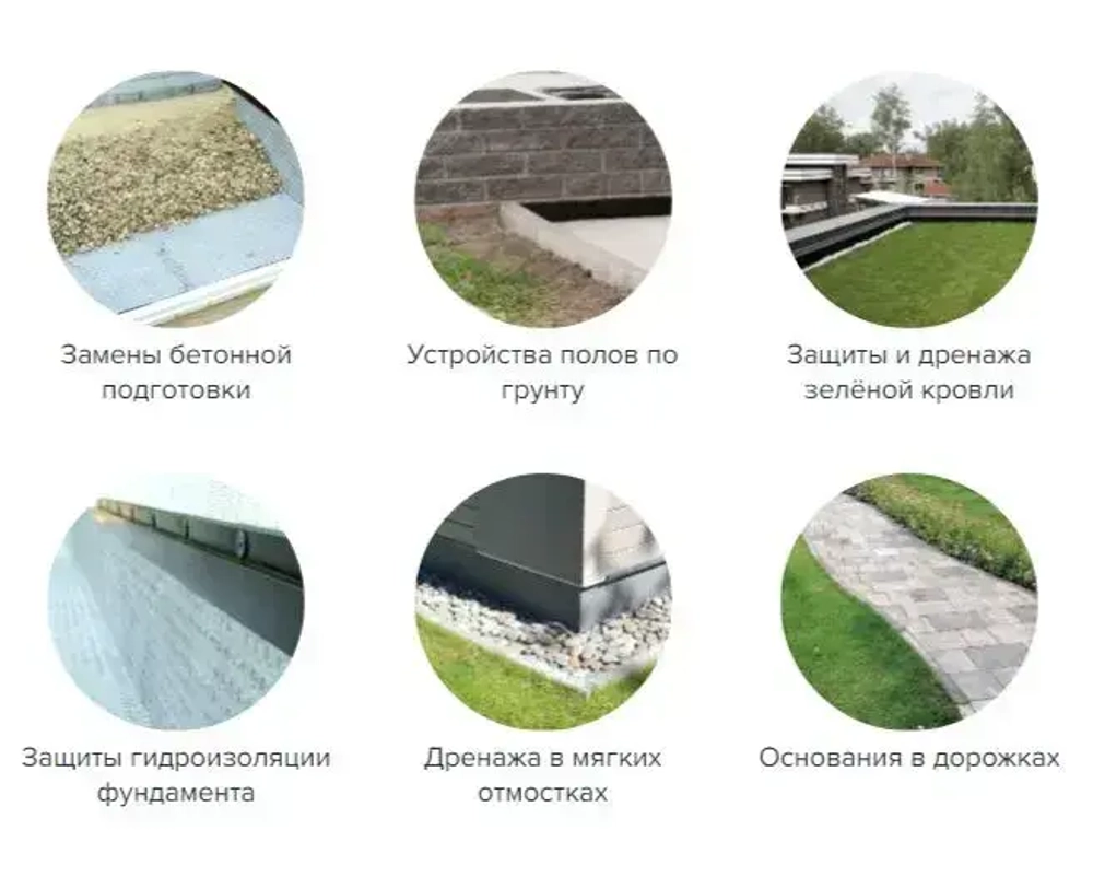 Мембрана профилированная PLANTER standard 1х20 м (20м2) / гидроизоляция Технониколь Плантер стандарт