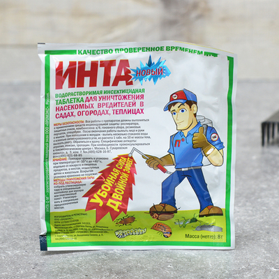 Инта-Ц-М 8г инсектицидная таблетка для уничтожения насекомых вредителей