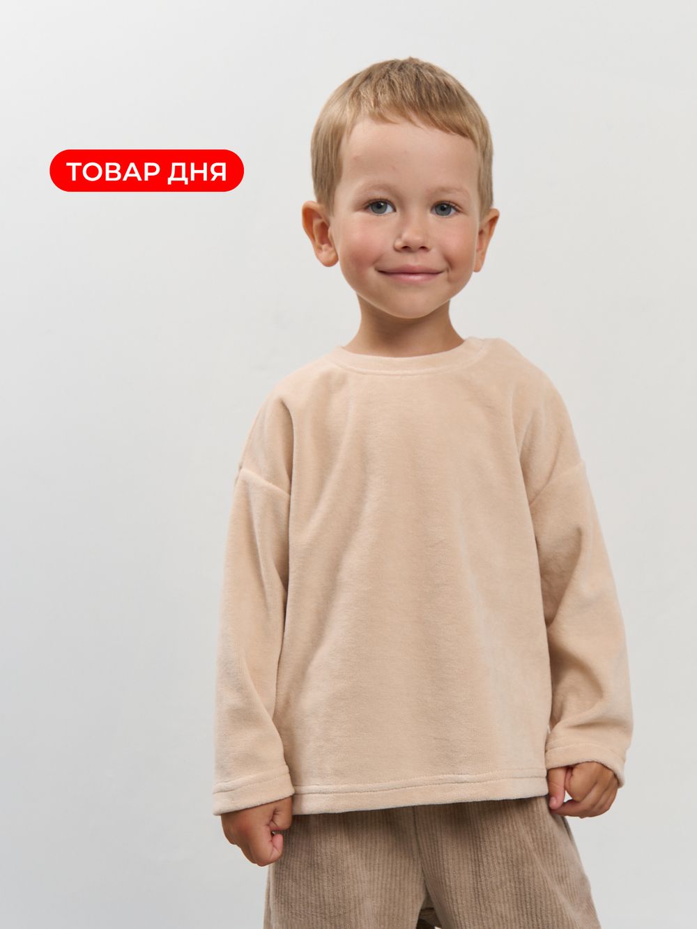 Джемпер из велюра "Крем-брюле" 0+