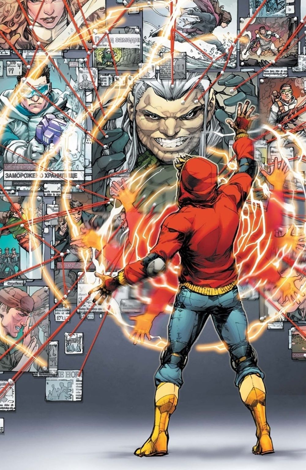 Комикс Флэш. Год первый