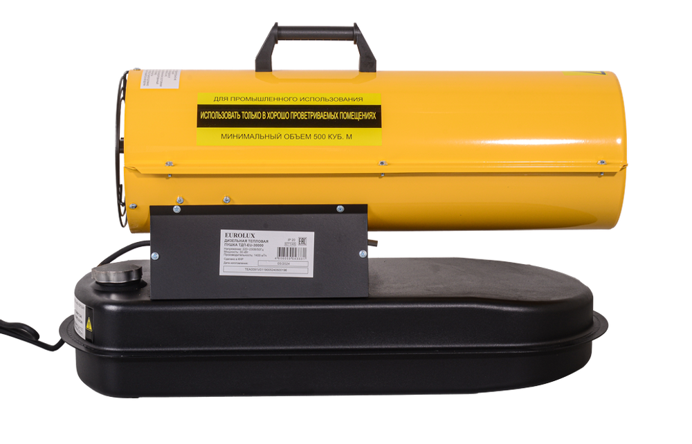 Тепловая дизельная пушка Eurolux ТДП-EU-30000
