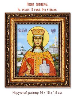 Мария Ясыня, Великая княгиня Владимирская. Икона на холсте.