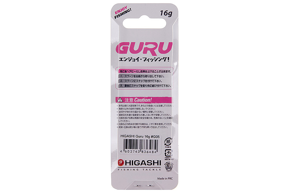 Блесна HIGASHI Guru 16г, цвет #G05