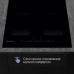 Стеклокерамическая варочная панель Zigmund & Shtain CI 62.6 B