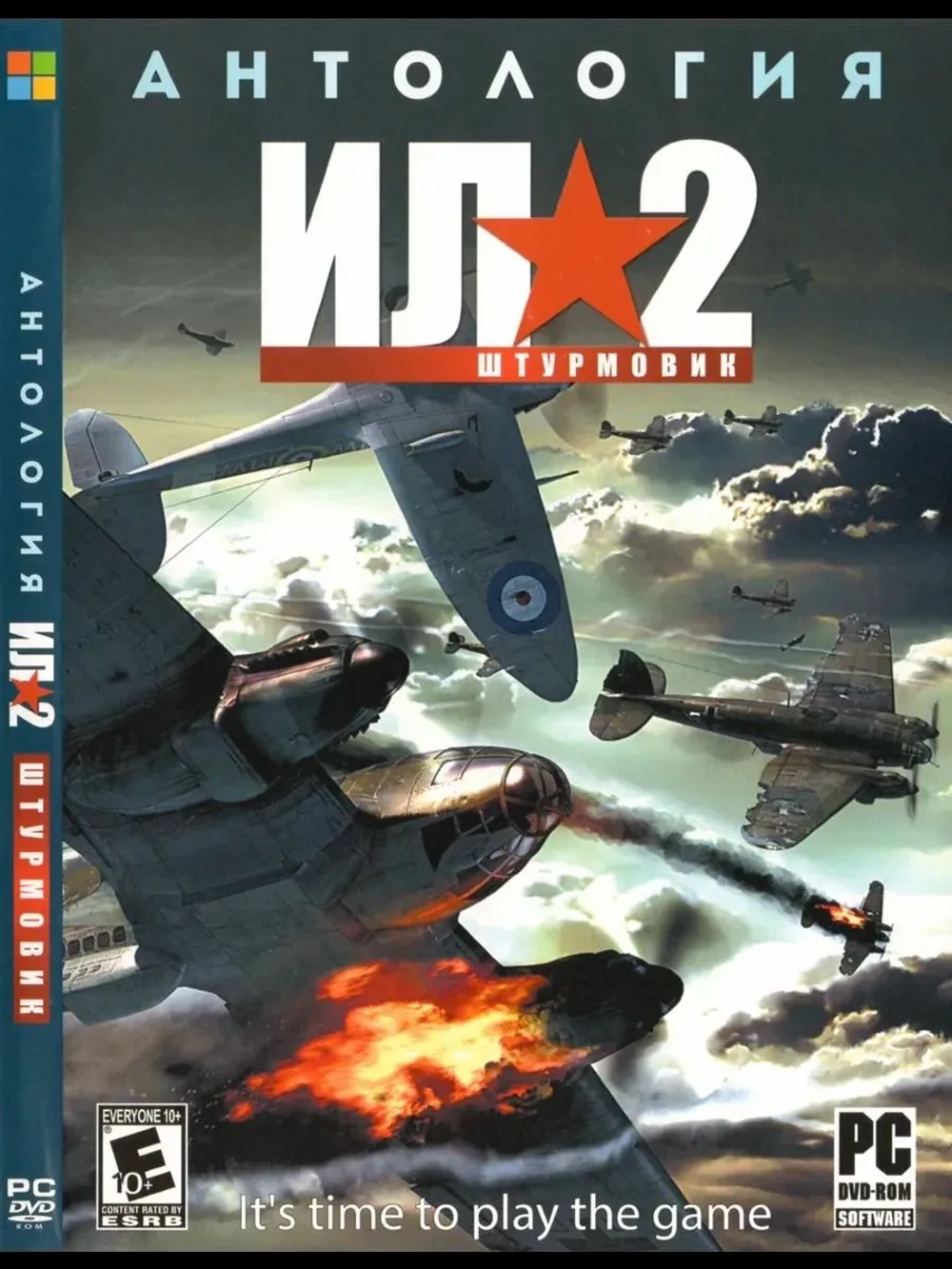 Антология ИЛ-2 (ФЛЕШКА)