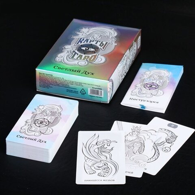 Карты Таро «Светлый Дух», 78 карт