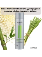 Шампунь для всех типов волос Impressive Volume Londa Professional, 250мл