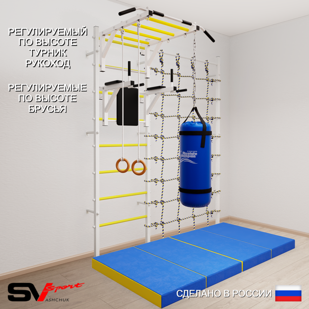 Шведская стенка Sv Sport 54160 (Турник рукоход/Брусья/Кольца/Цепь/Мешок 22кг/Мат 2м/Канатный лаз)