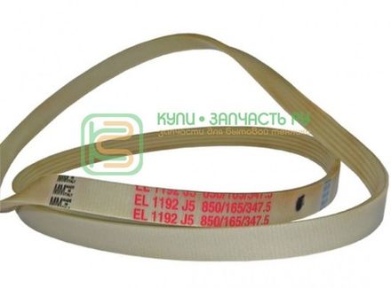 Ремень 1192 j4/j5 для стиральной машины megadyne, см. 4a8630204