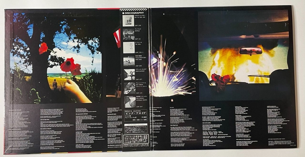 Винтажная виниловая пластинка LP Pink Floyd The Final Cut (Japan 1983) (Obi) The Post War Dream