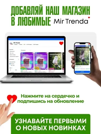 Светильник на солнечной батарее Сова