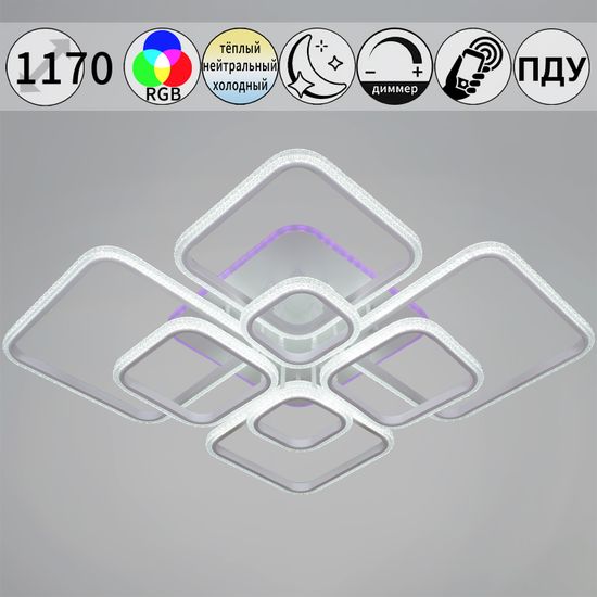 06335-0.3-08C WH (RGB) светильник потолочный