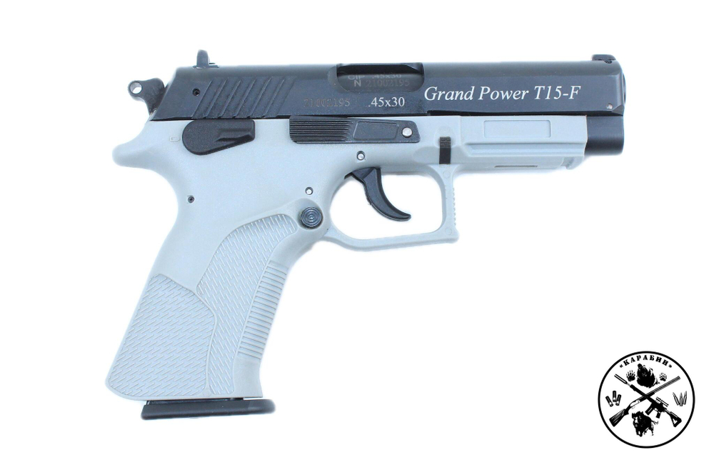 Пистолет ООП Grand Power Т-15 F (серый) к.45х30