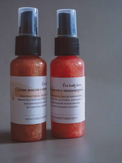 Сухое масло с шиммером «Magma»