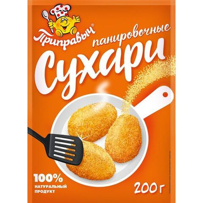 сухари/панир Классические 200гр (1х25) Приправыч