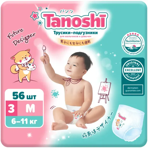 Трусики Tanoshi M (6-11 кг) 56 шт.