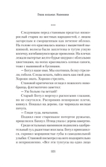 Золото Умальты