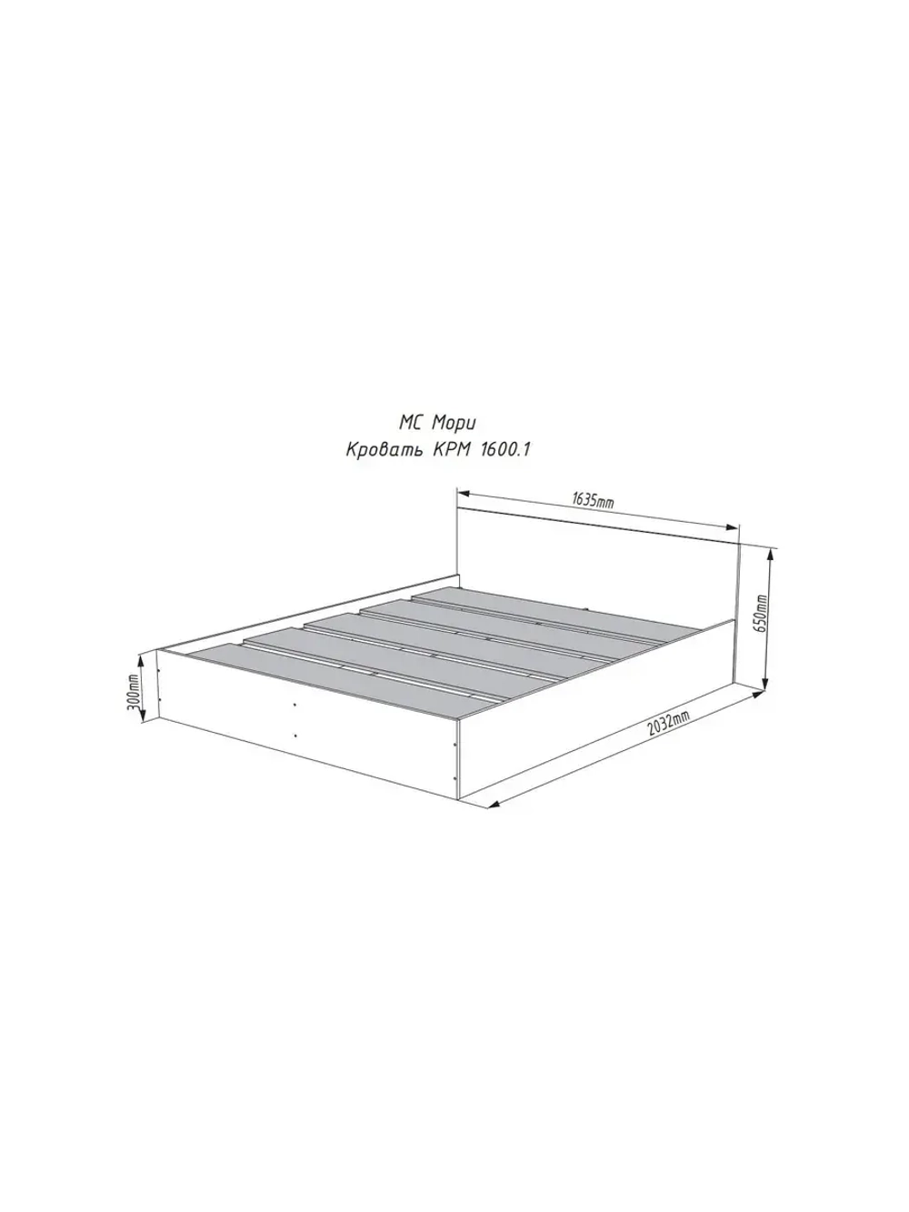 Кровать двухспальная 160х200 см КРМ