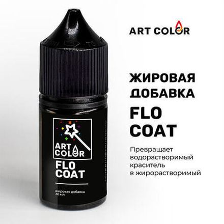 Гелевый пищевой краситель жирорастворимый Art Color