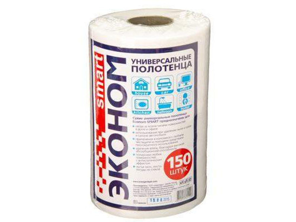Салфетки универсальные в рулоне 150шт 20х23см СМАРТ Эконом (12шт/кор)