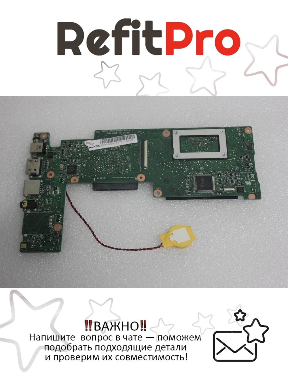 Материнская плата для ноутбука Lenovo S206 GOOFY DIS E1200 (90000513), оригинал