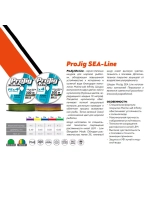 Плетеный шнур рыболовный Line 0,50 мм, 60,0 кг