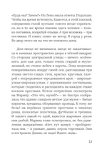 Где дом и дым глубин и алый