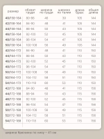 Комбинезон вечерний праздничный