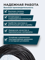Витая пара кабель уличный, витая пара 50 метров, кабель UTP 5e, CCA, 5e, 4pr, 8жил