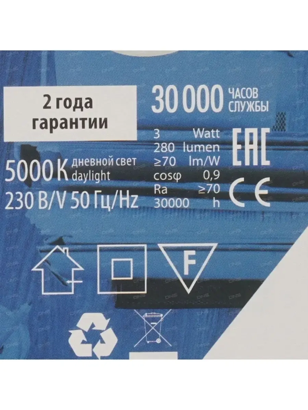 Светильник настольный TLD-559 белый