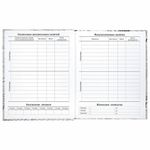 Дневник 1-11 класс 40 л., твердый, BRAUBERG, глянцевая ламинация, "Кеды", 106375