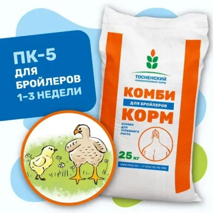 ПК-5 (гр. 2,2 мм)