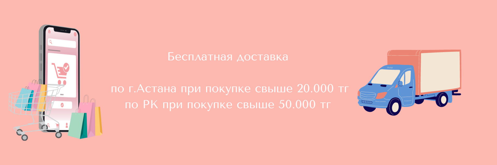 Главная - слайдер Блок 7