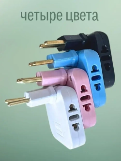 Тройник плоский поворотный