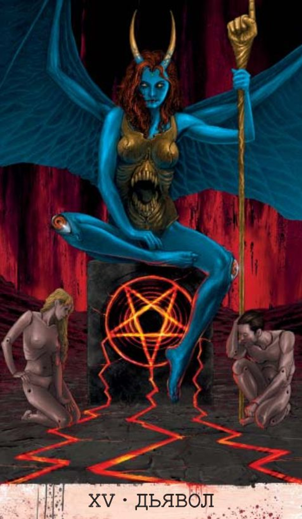 Карты-Премьер "Таро Пути Сознания"