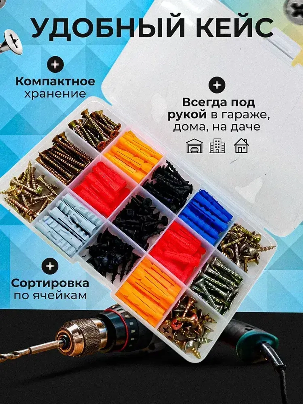 Набор саморезов 3.5 x 16, 19 мм 270 шт. 0.3 кг.