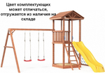 Спортивно игровой комплекс