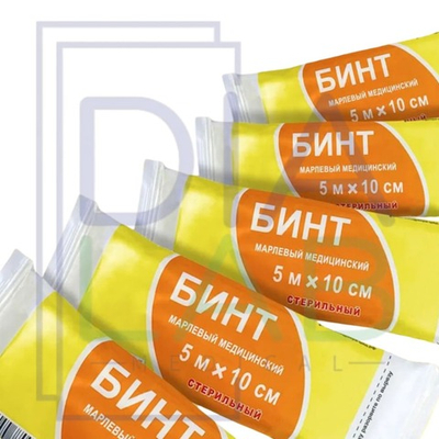 Бинт марлевый медицинский стерильный в индивидуальной упаковке Верамед 10 шт