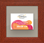 Рамка 25x25 для постера и фотографий RPS0220500-08