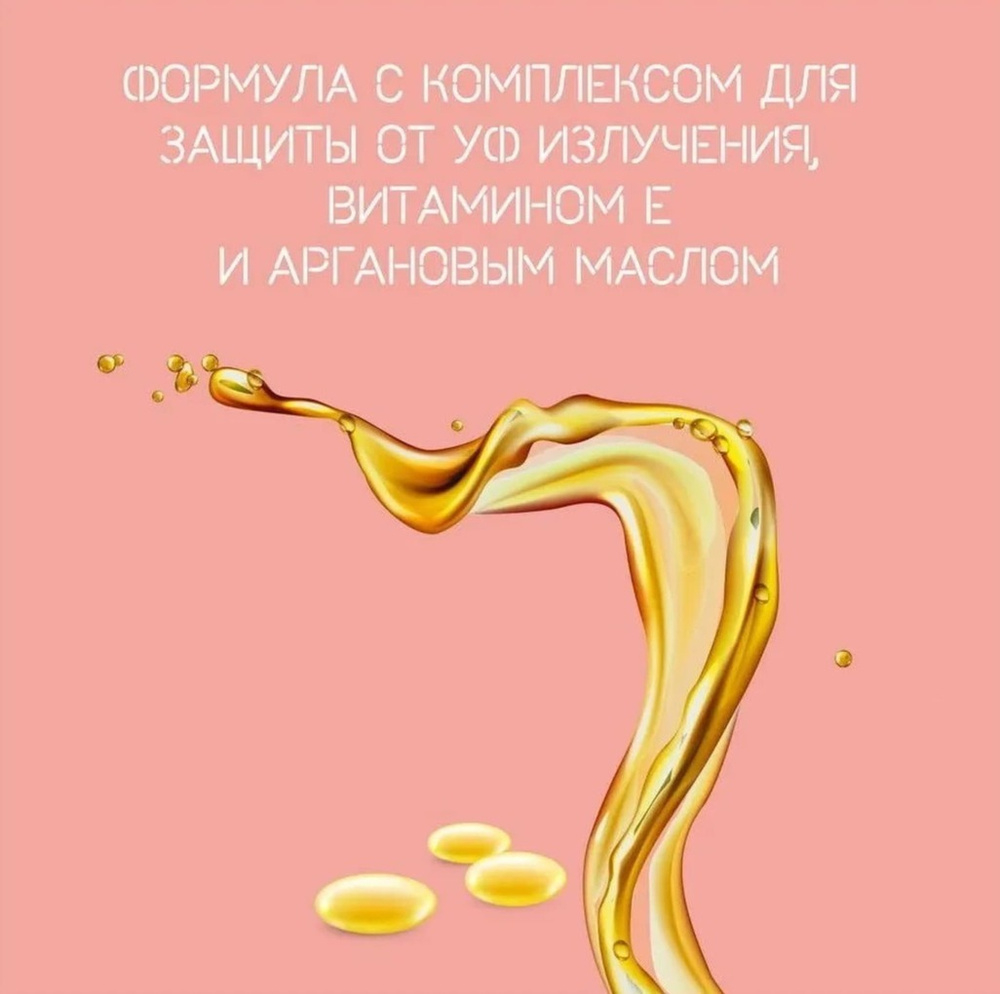 Londa Professional Multi Play Spray Cпрей с морской солью 150 мл