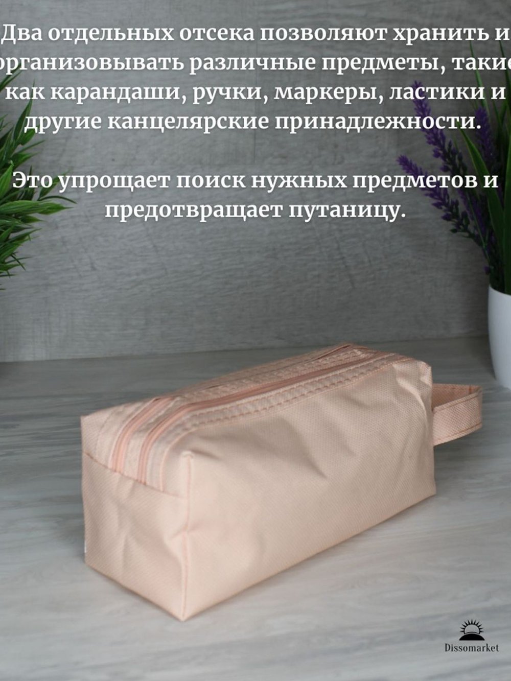 Пенал текстильный 2 молнии Розовый Т31-519