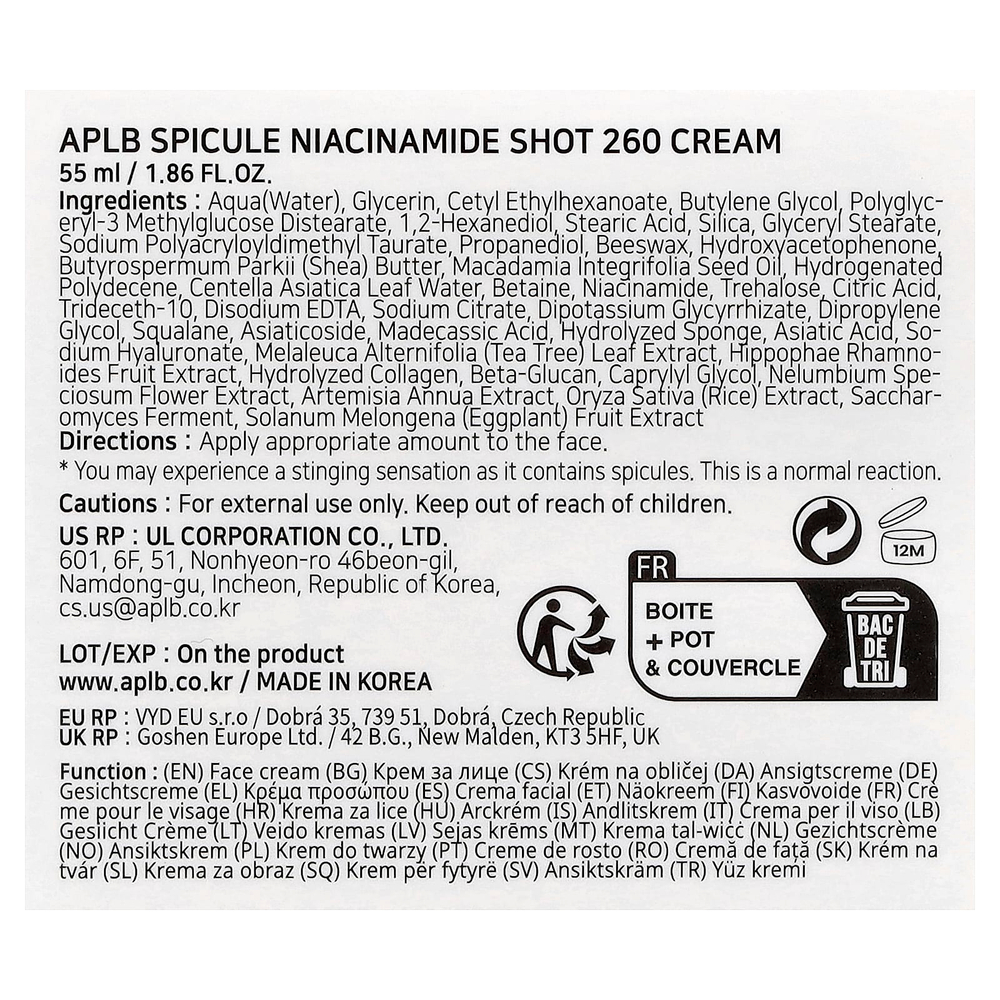 APLB, Крем Spicule Niacinamide Shot 260, 55 мл (1,86 жидк. Унции)
