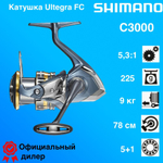 Катушка Shimano Ultegra C3000 FC