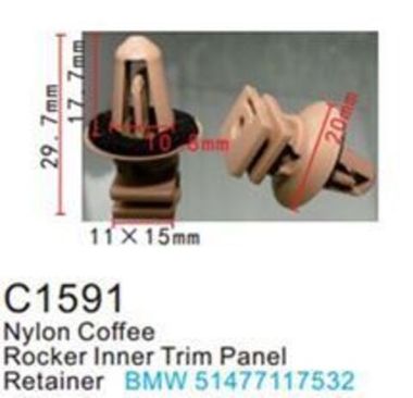 Клипса для крепления внутренней обшивки а/м БМВ пластиковая (100шт/уп.) Forsage клипса C1591(BMW)