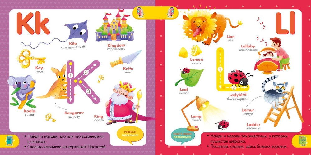 Букварь ABC. Учим английский язык с 2-3 лет