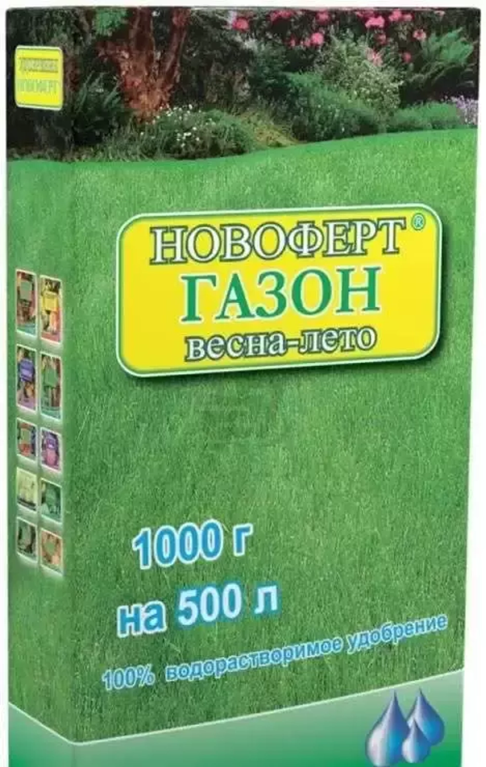 Новоферт Газон