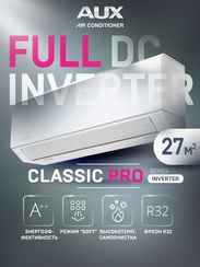 Настенная сплит-система AUX ASW-H09A4/CA-R2DI + AS-H09A4/CA-R2DI, белый